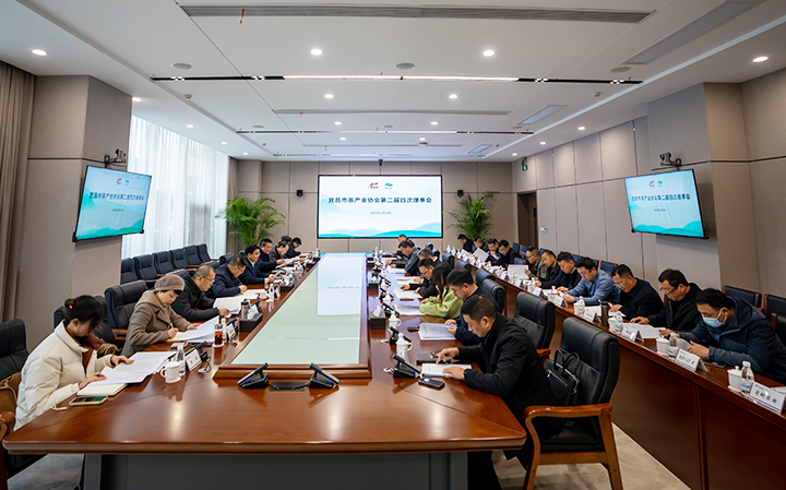 720  理事会现场.jpg