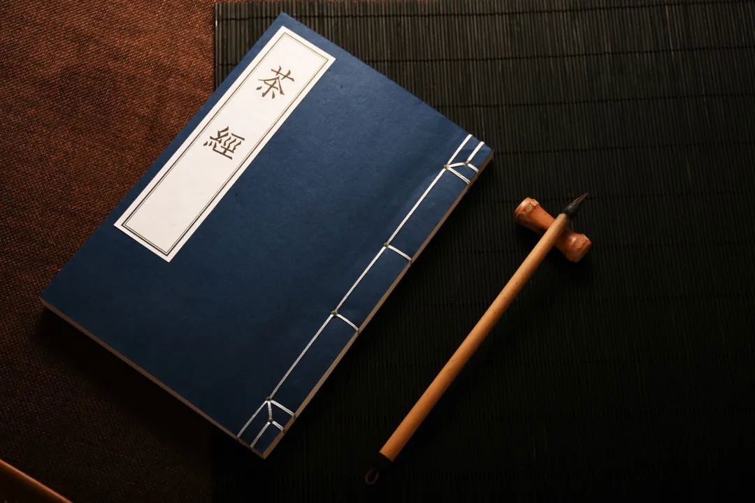 陆羽的《茶经》