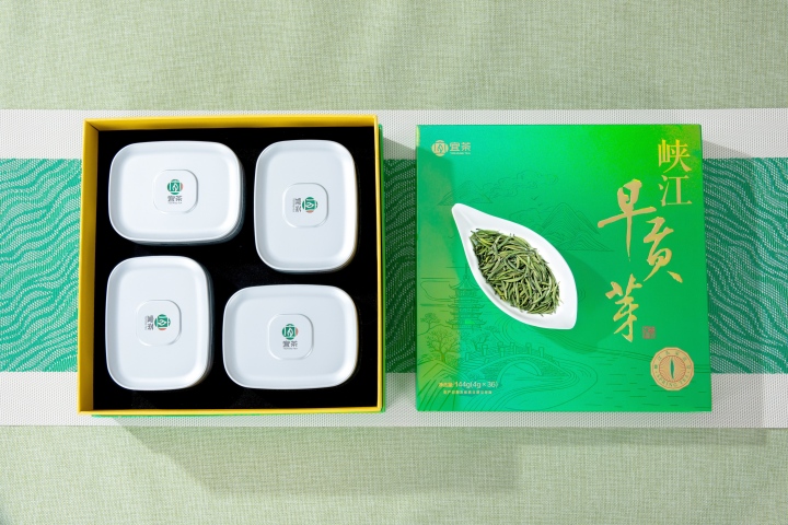 720  贡芽 3(1).jpg