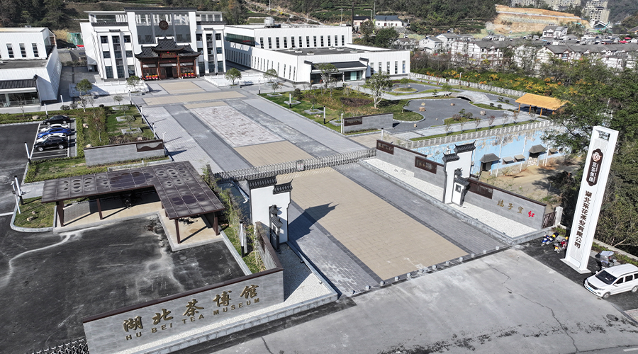 宜茶集团采花茶业