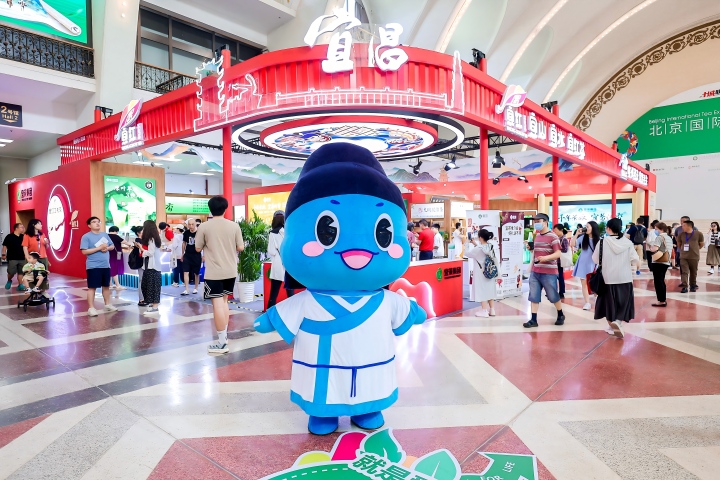 720  2024两展一节(1).jpg