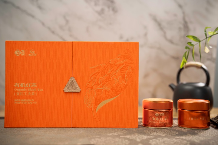 720--- 有机红茶 --清溪沟(1)(1).jpg