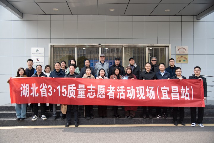 宜茶集团邀请消费者“用双手触摸真品质”，打牢品牌根基