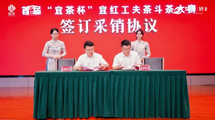 720  签订采销协议.jpg