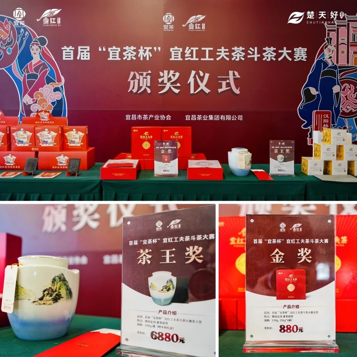 720     新产品展示.jpg