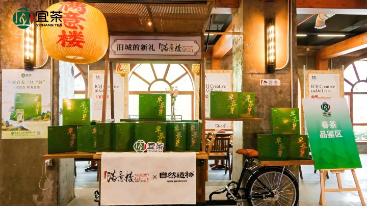 720 规格--图3：早春芽  产品.jpg