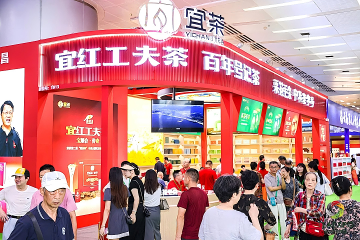 参展武汉茶博会，红火销售恰“秋实”！