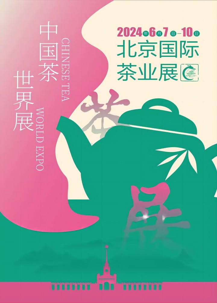 720   两站一节预热图.jpg