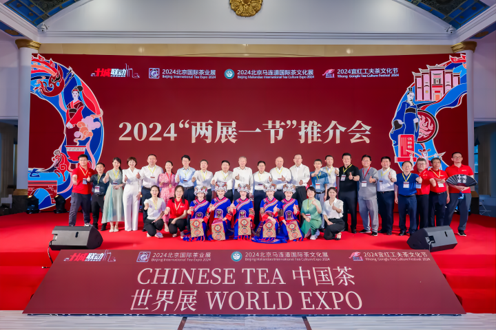 宜昌茶企合影   720.png