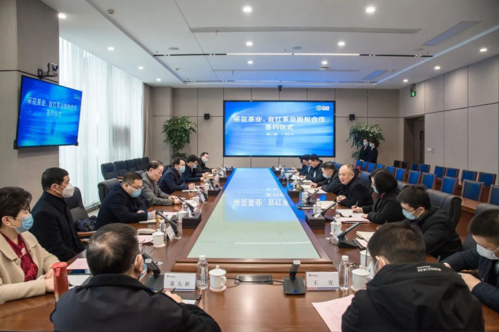 Yichang Tea Group Acquired Caihua and Yihong Local Tea Enterprises